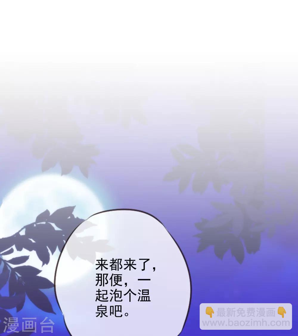 第187话 对得起骂名30