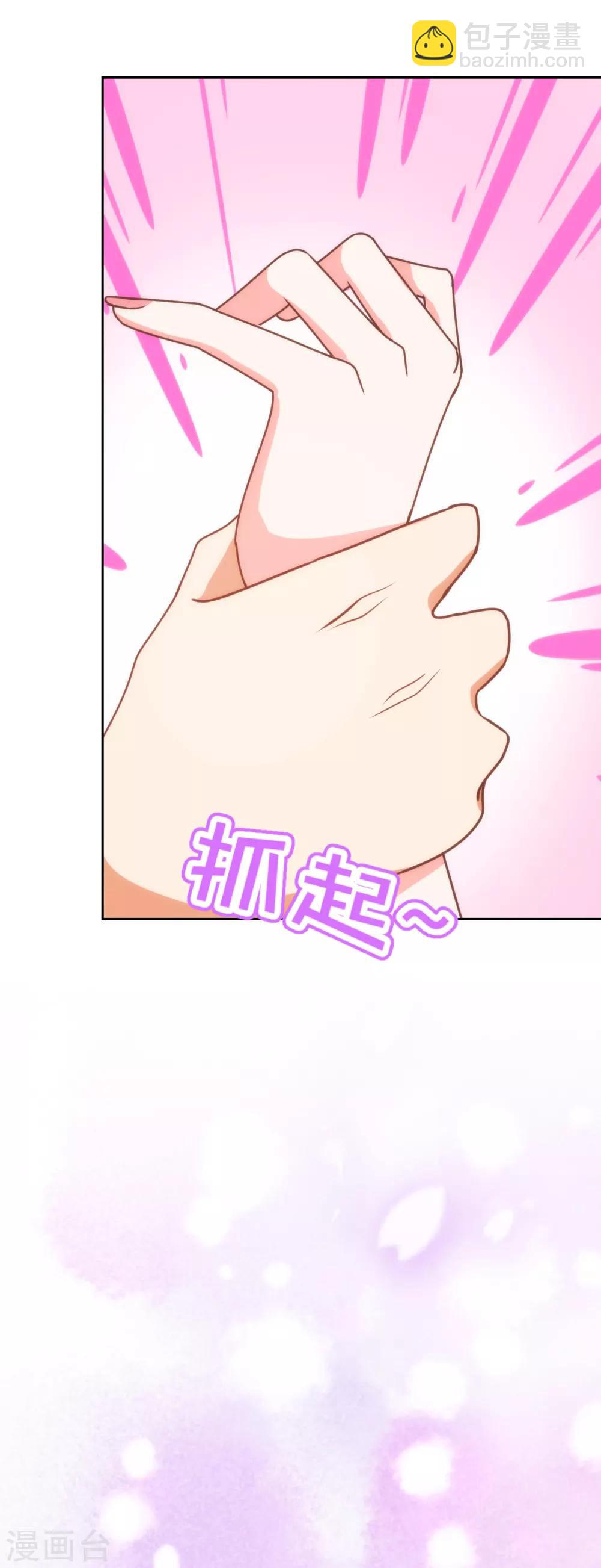 第187话 对得起骂名33