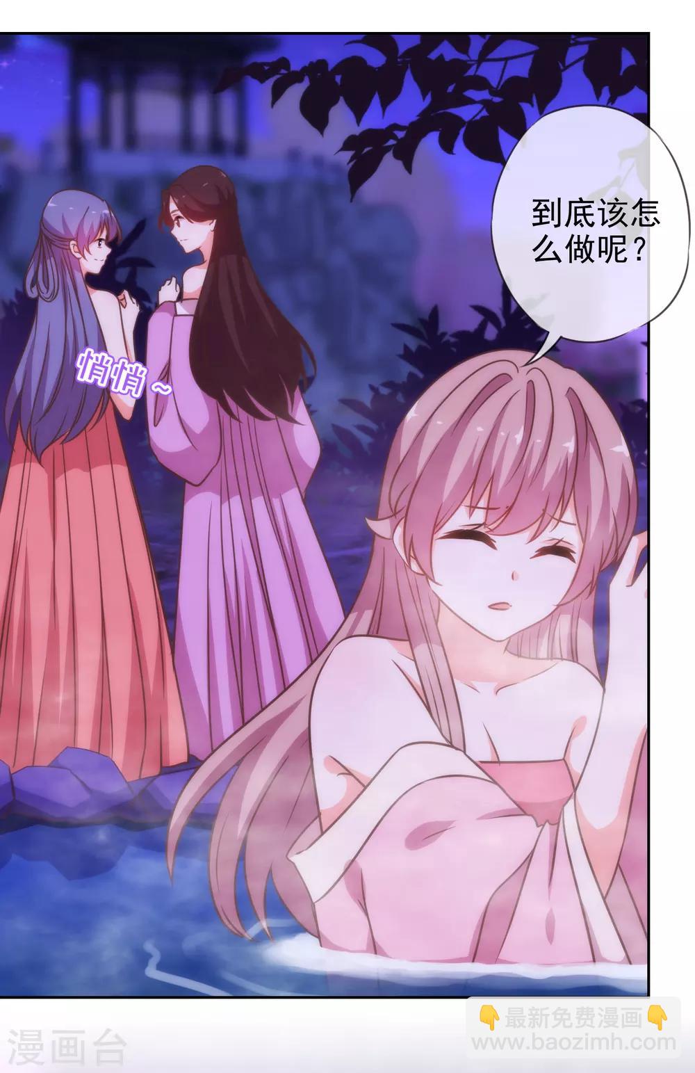 第187话 对得起骂名4