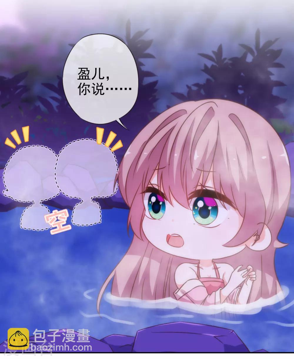 第187话 对得起骂名5