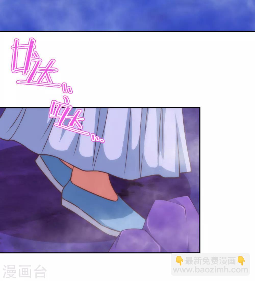 第187话 对得起骂名7