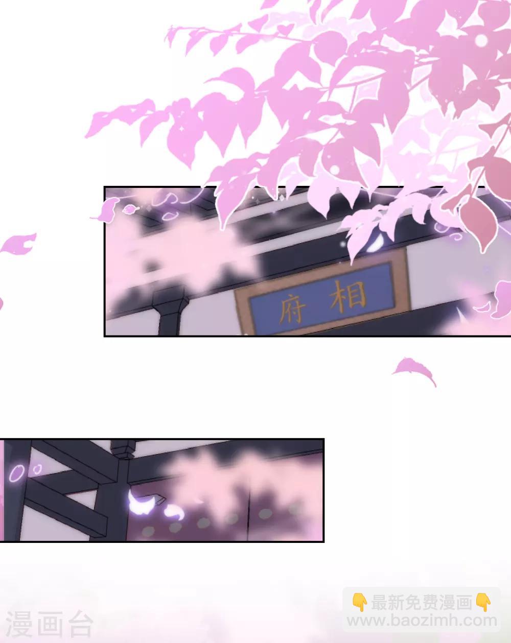第195话 我不会放过你1