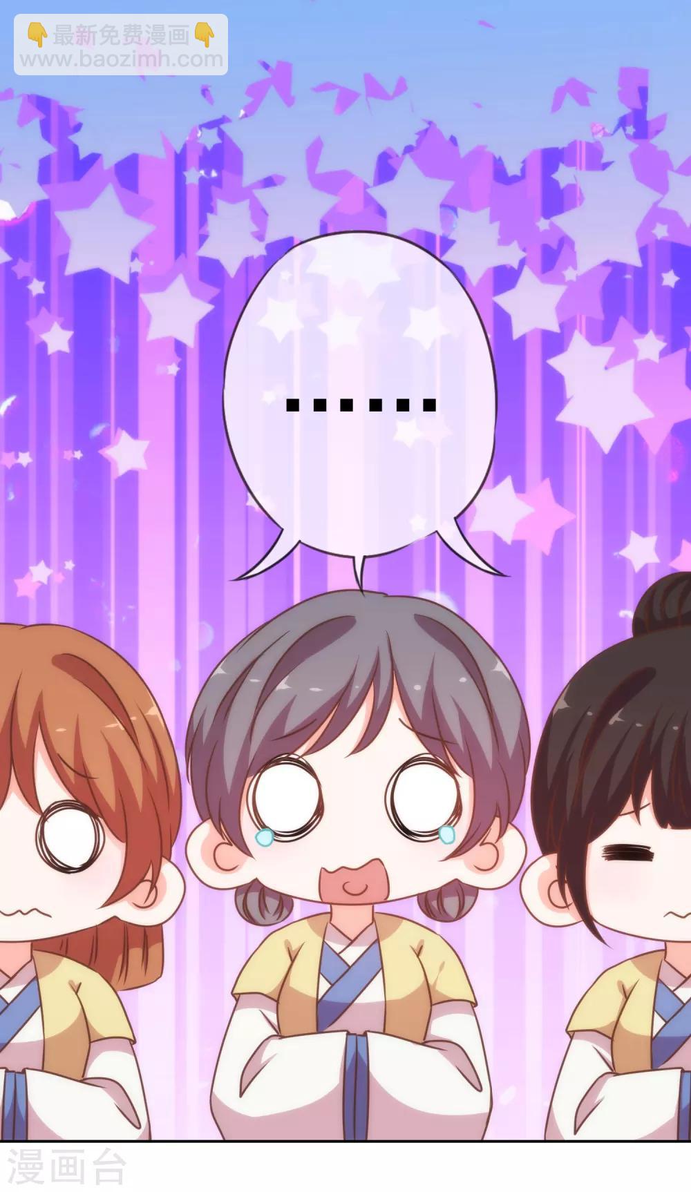 第195话 我不会放过你17