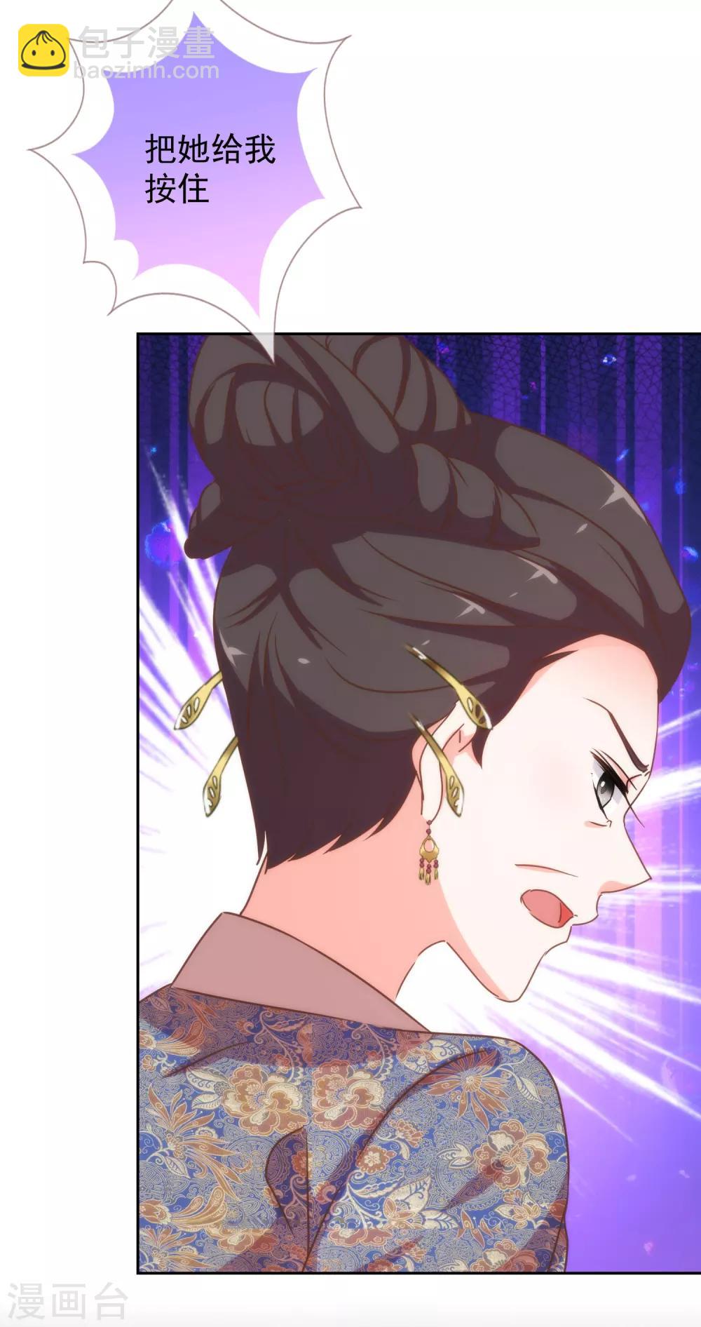 第195话 我不会放过你20