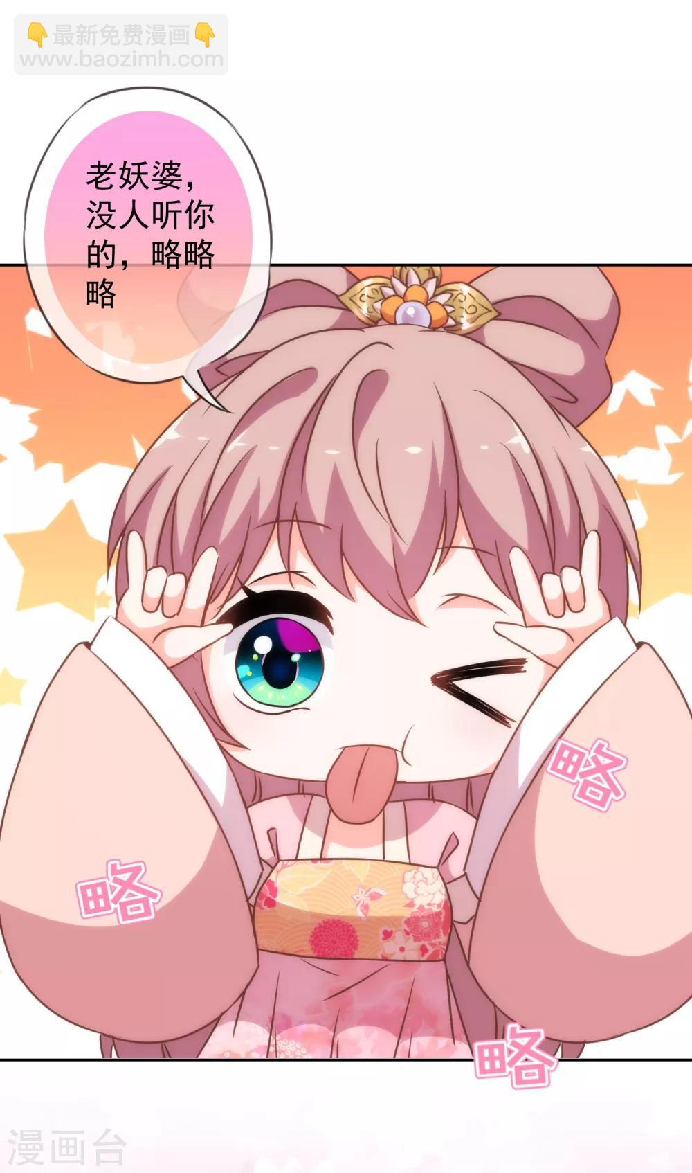第195话 我不会放过你22