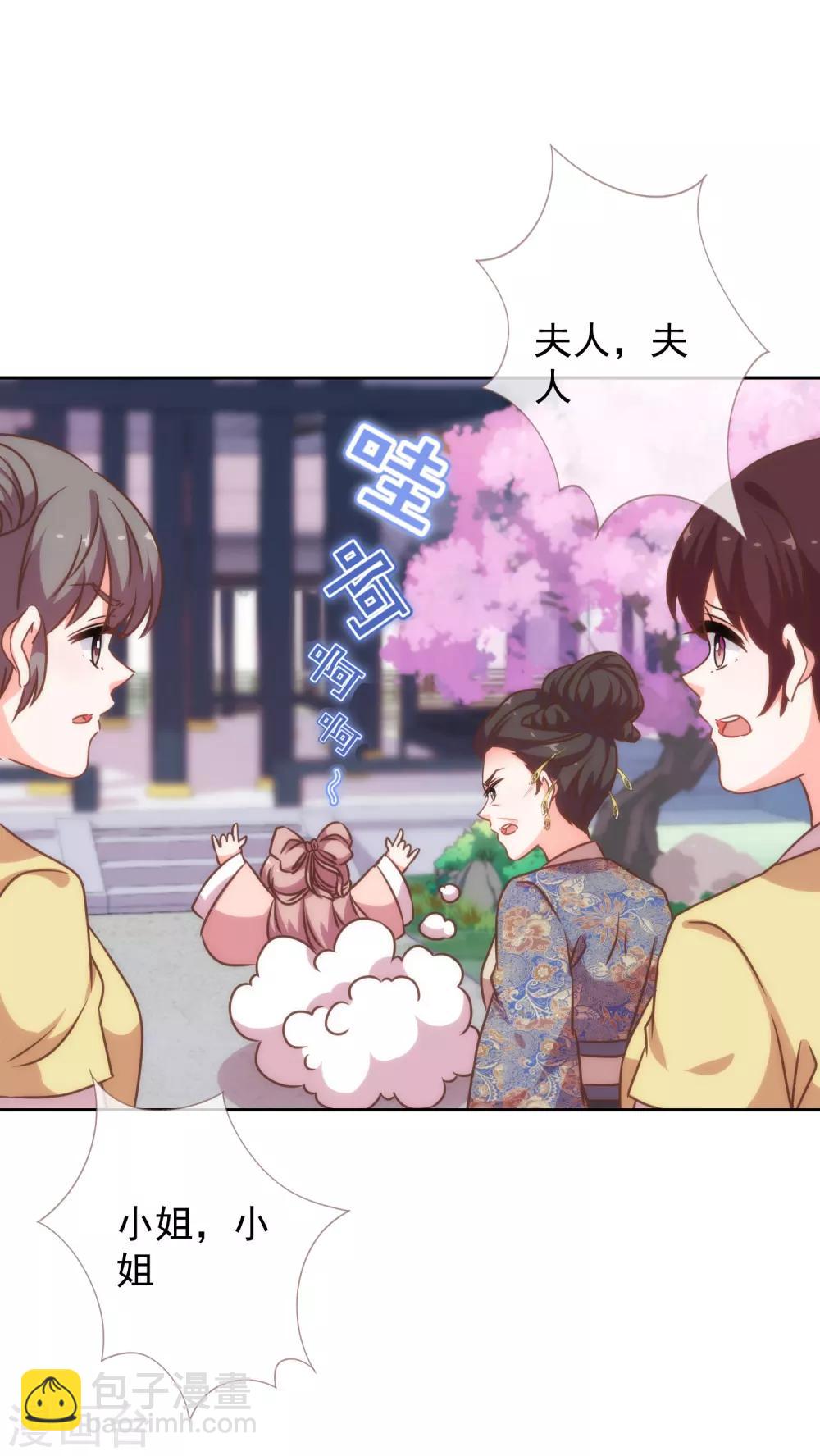 第195话 我不会放过你25