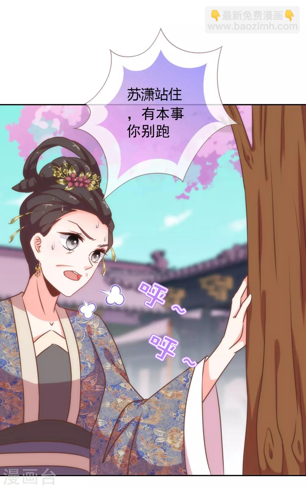 第195话 我不会放过你26