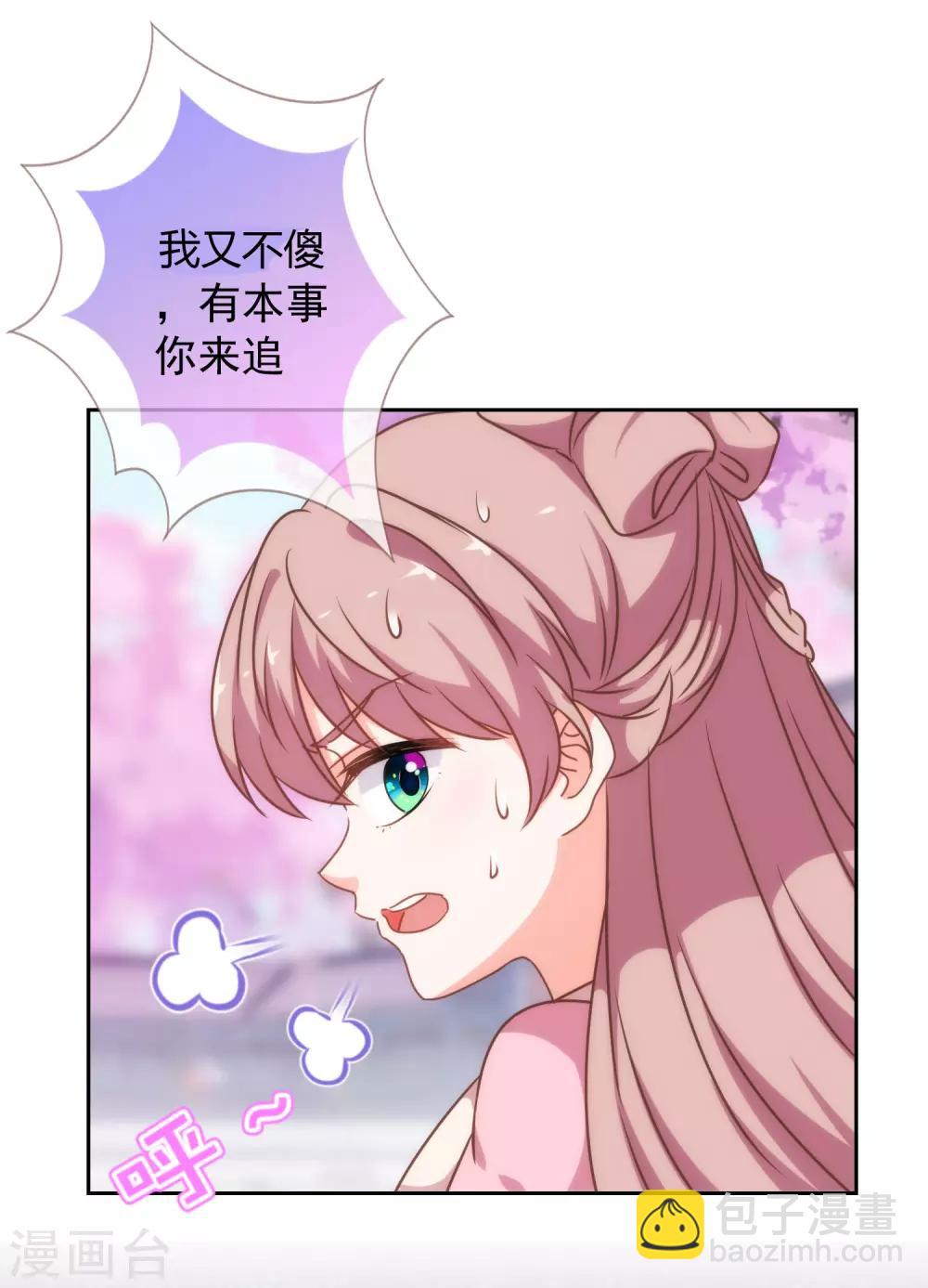 第195话 我不会放过你27