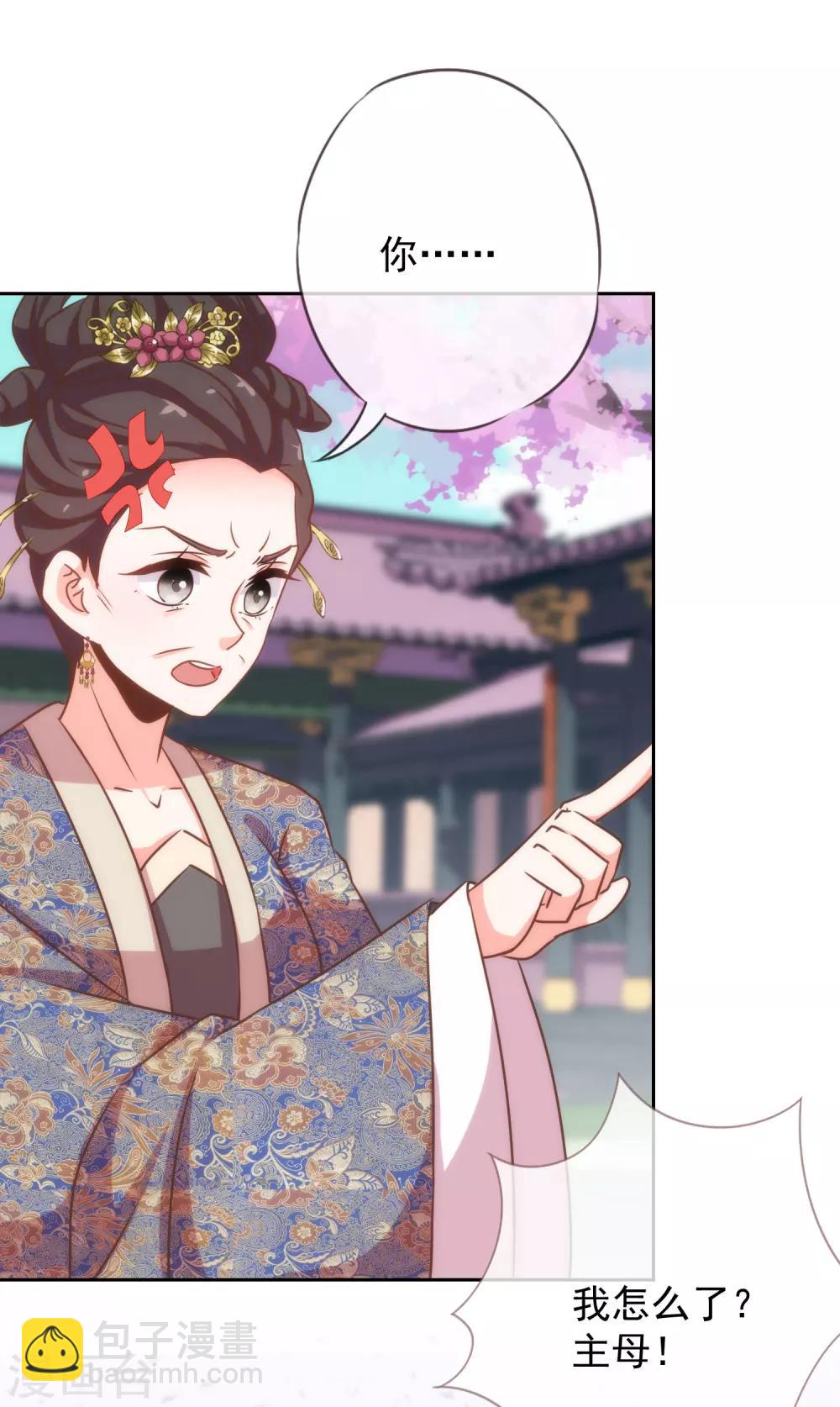 第195话 我不会放过你31