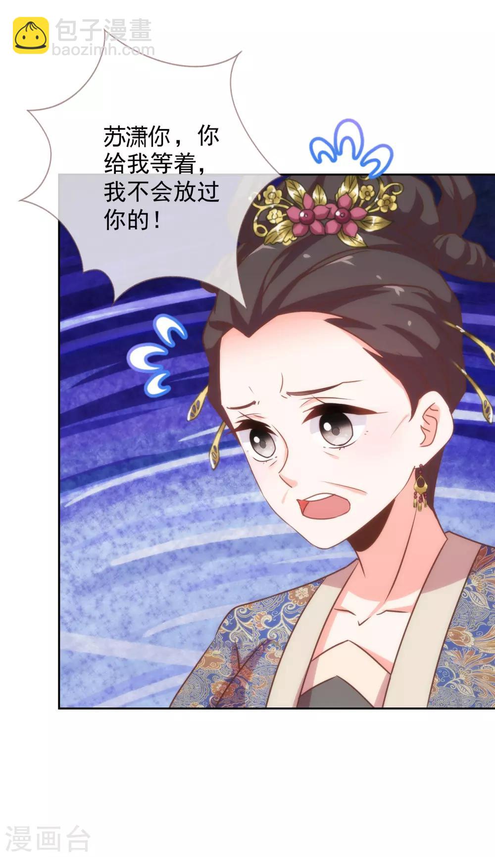 第195话 我不会放过你34