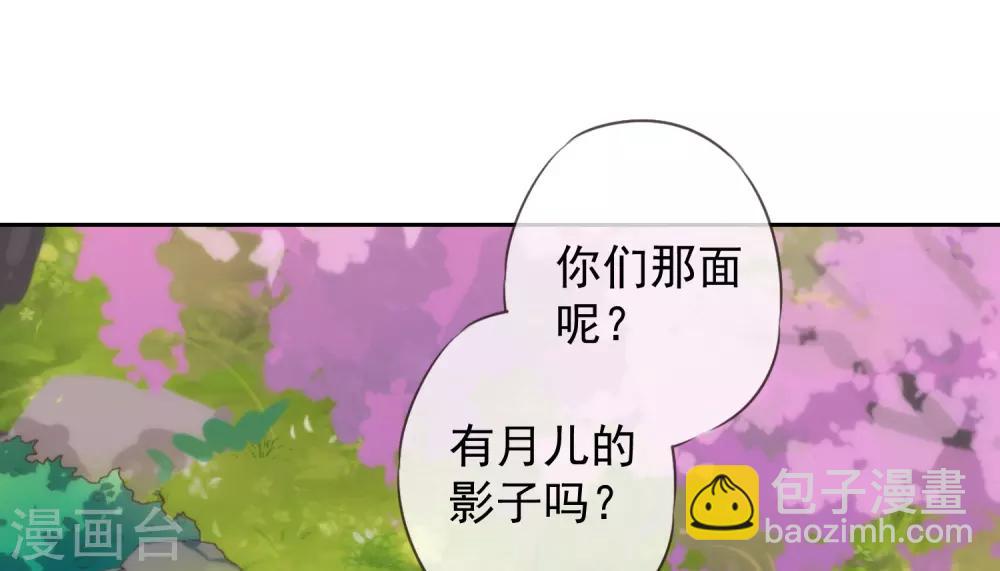 第195话 我不会放过你4