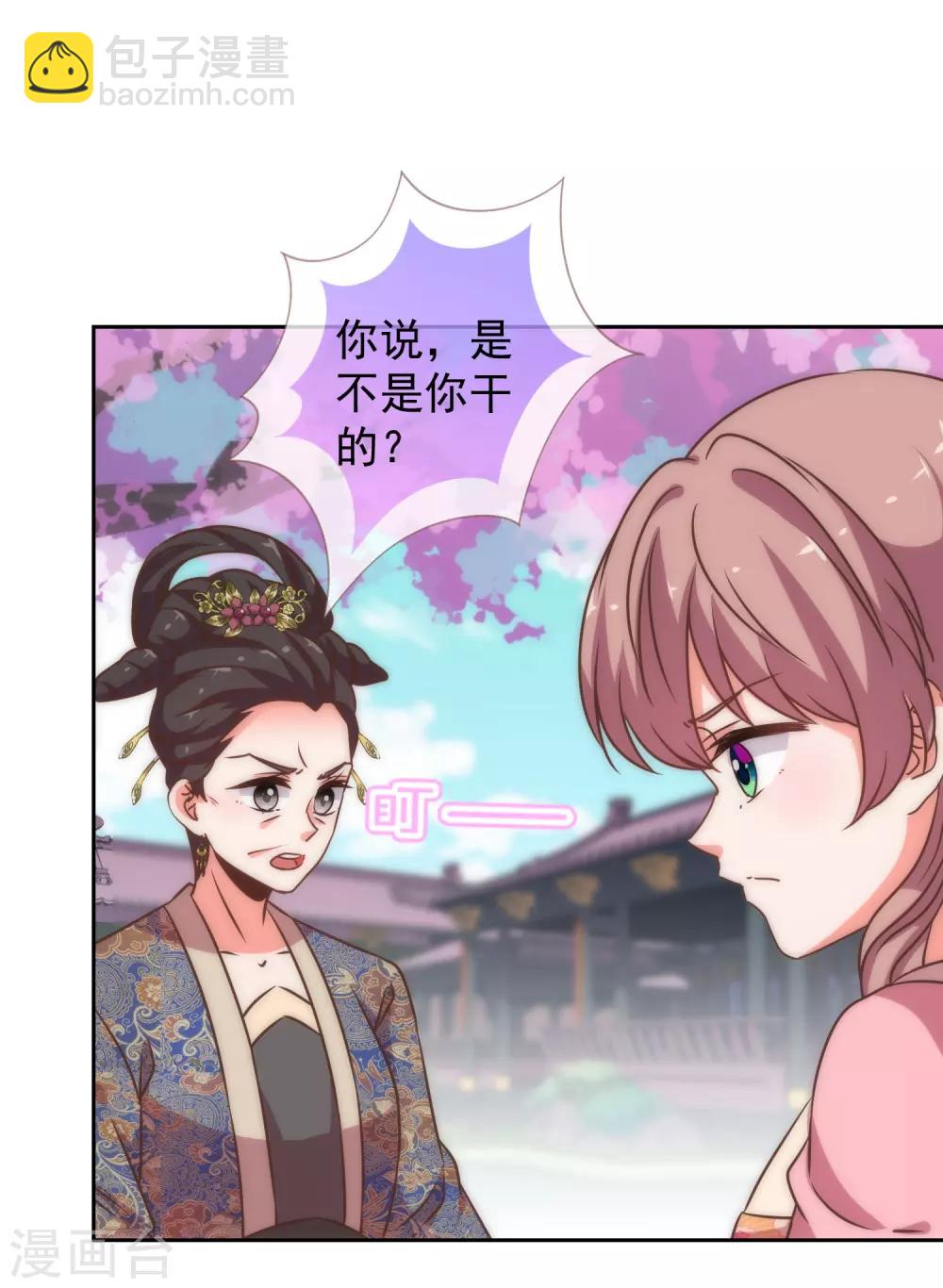 第195话 我不会放过你7