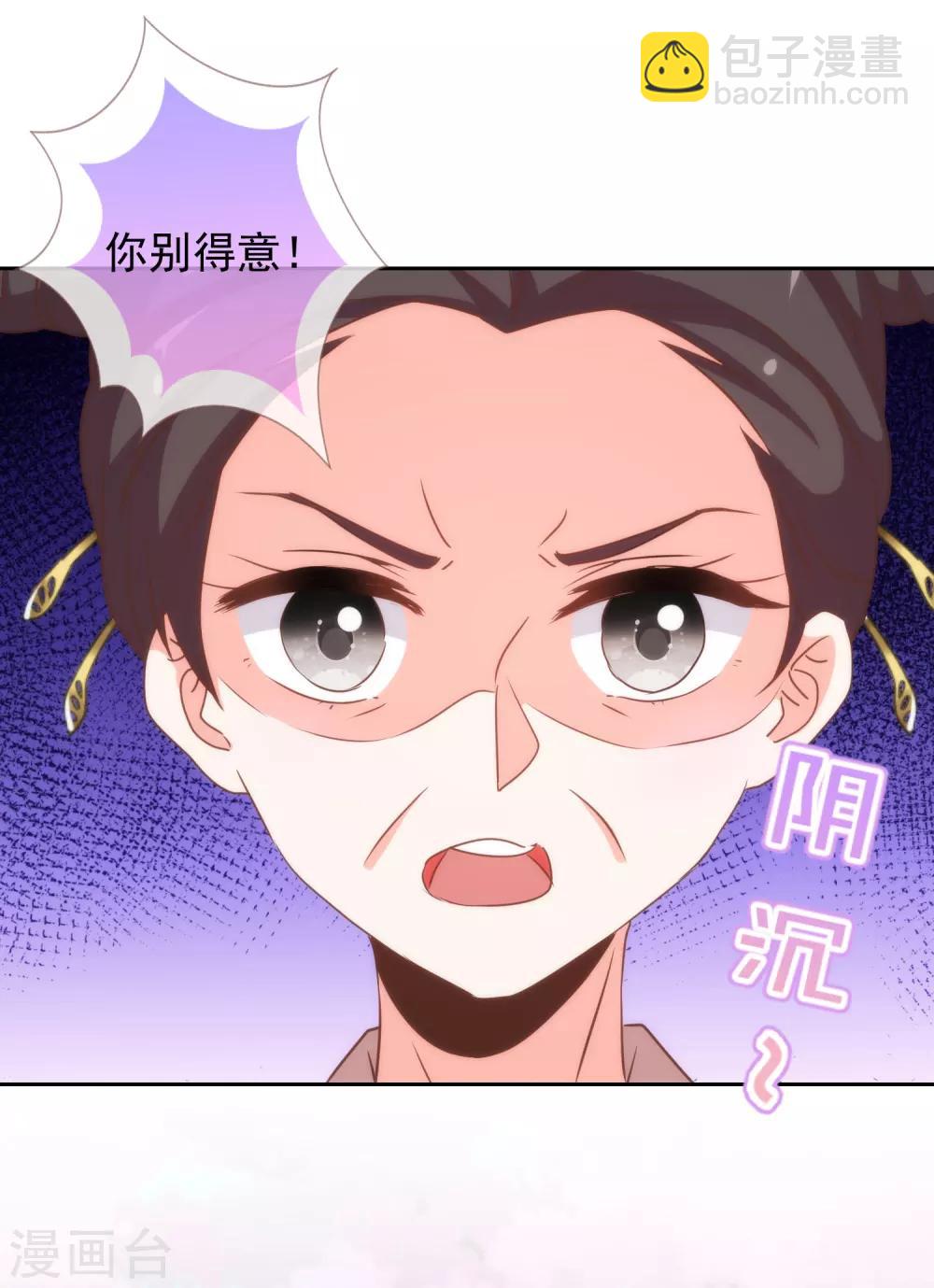 第195话 我不会放过你9