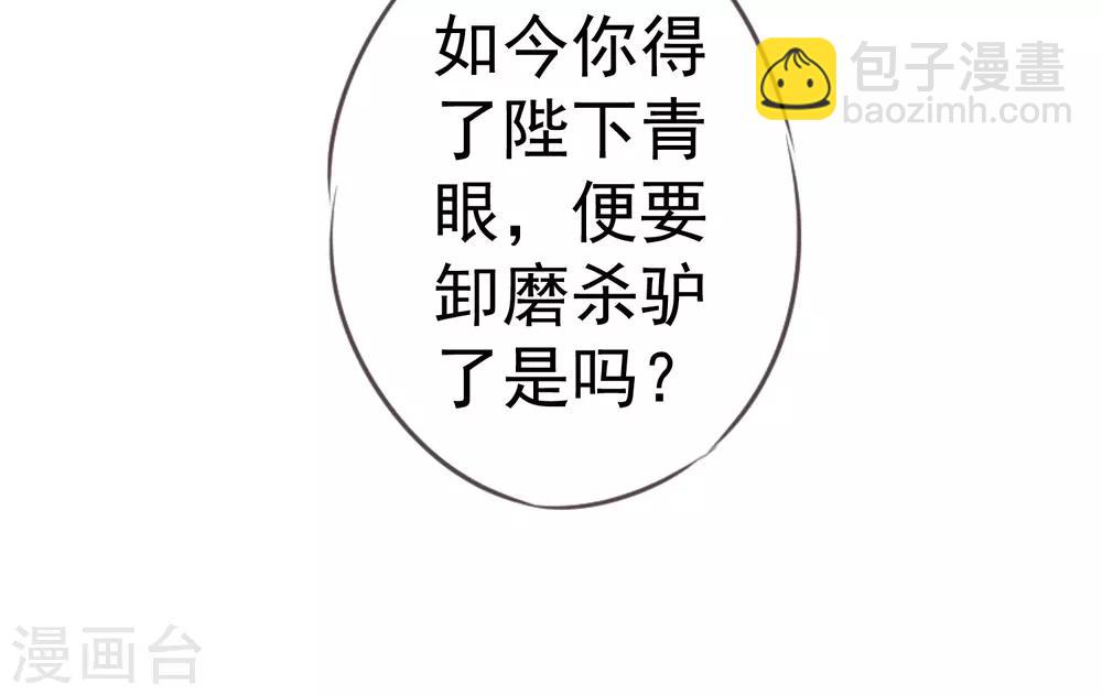 第199话 姜是老的辣14
