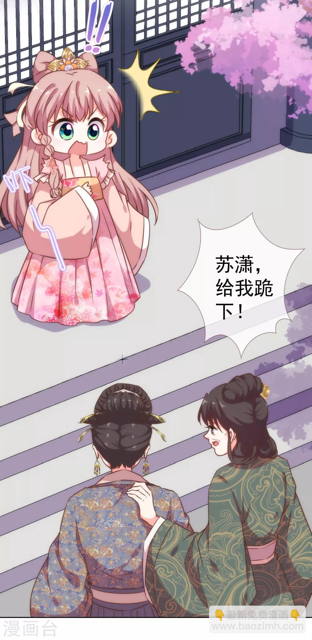 第199话 姜是老的辣17