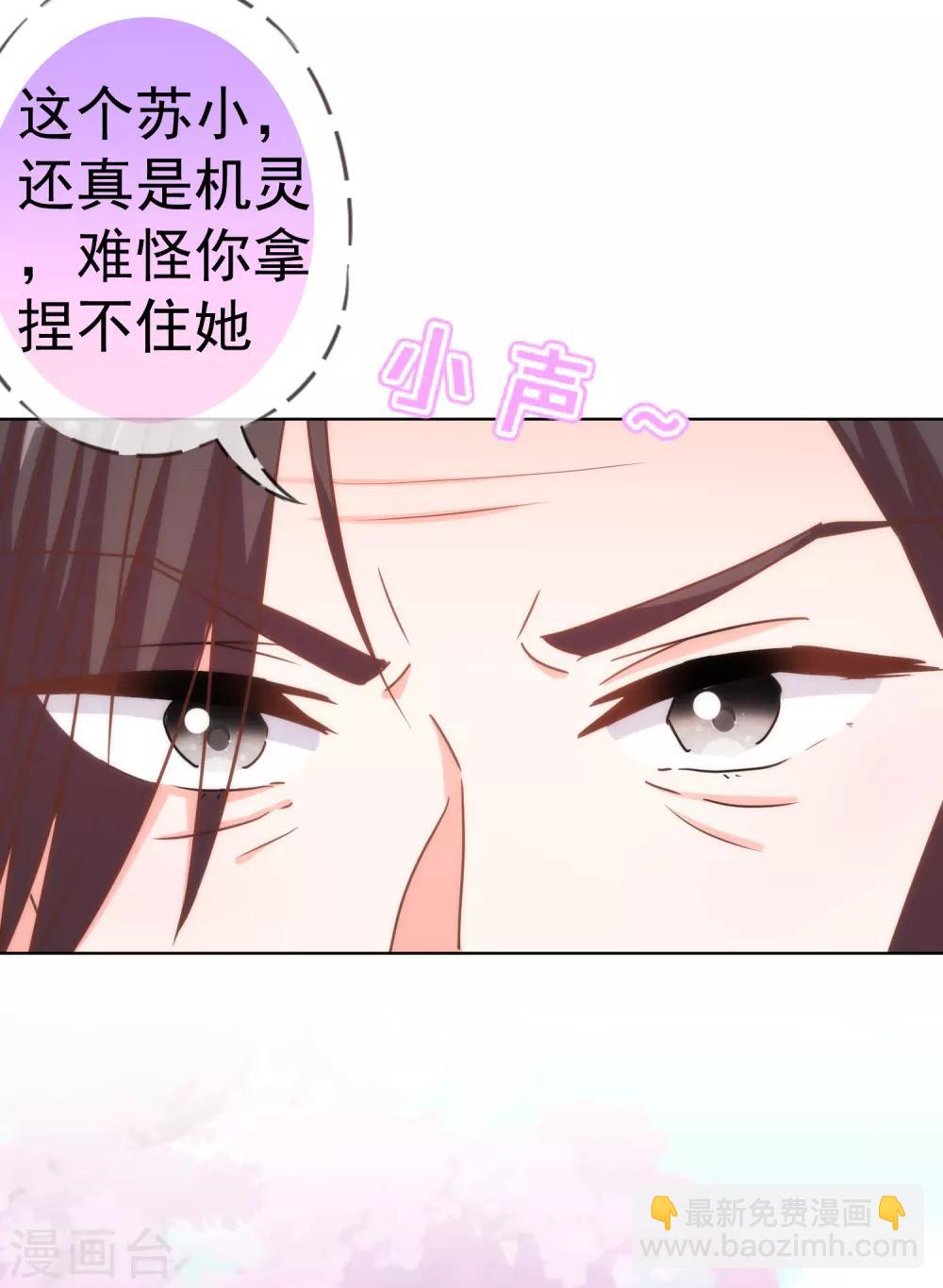 第199话 姜是老的辣22