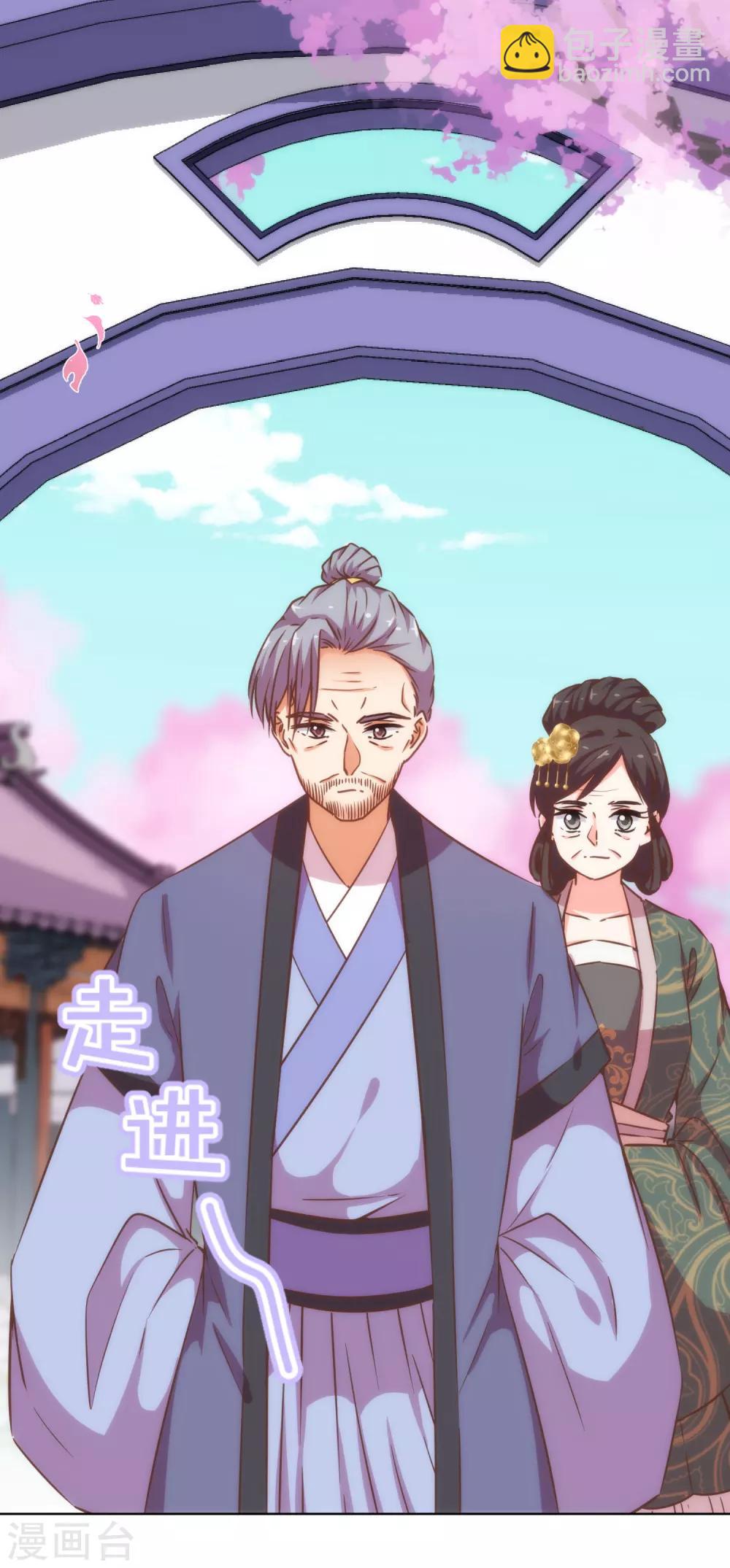 第199话 姜是老的辣4
