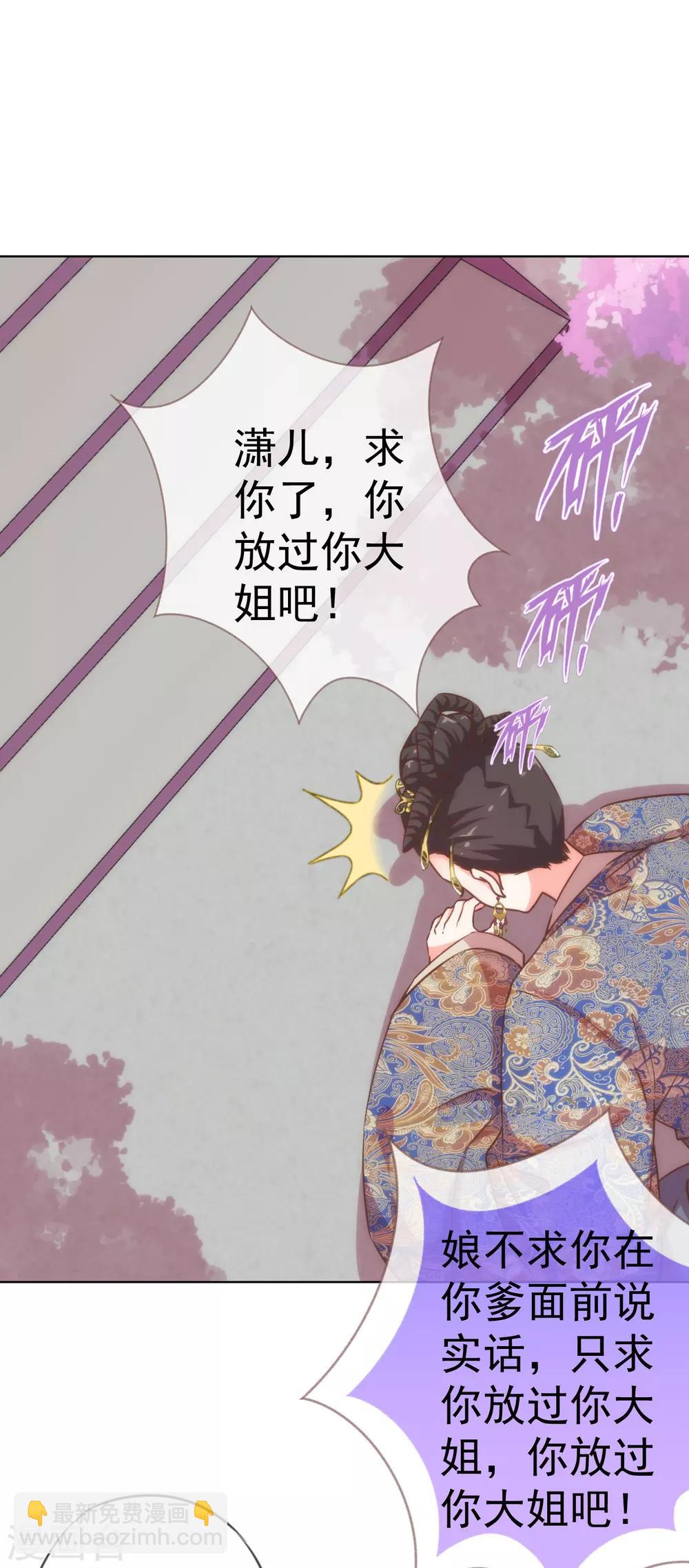 第199话 姜是老的辣5