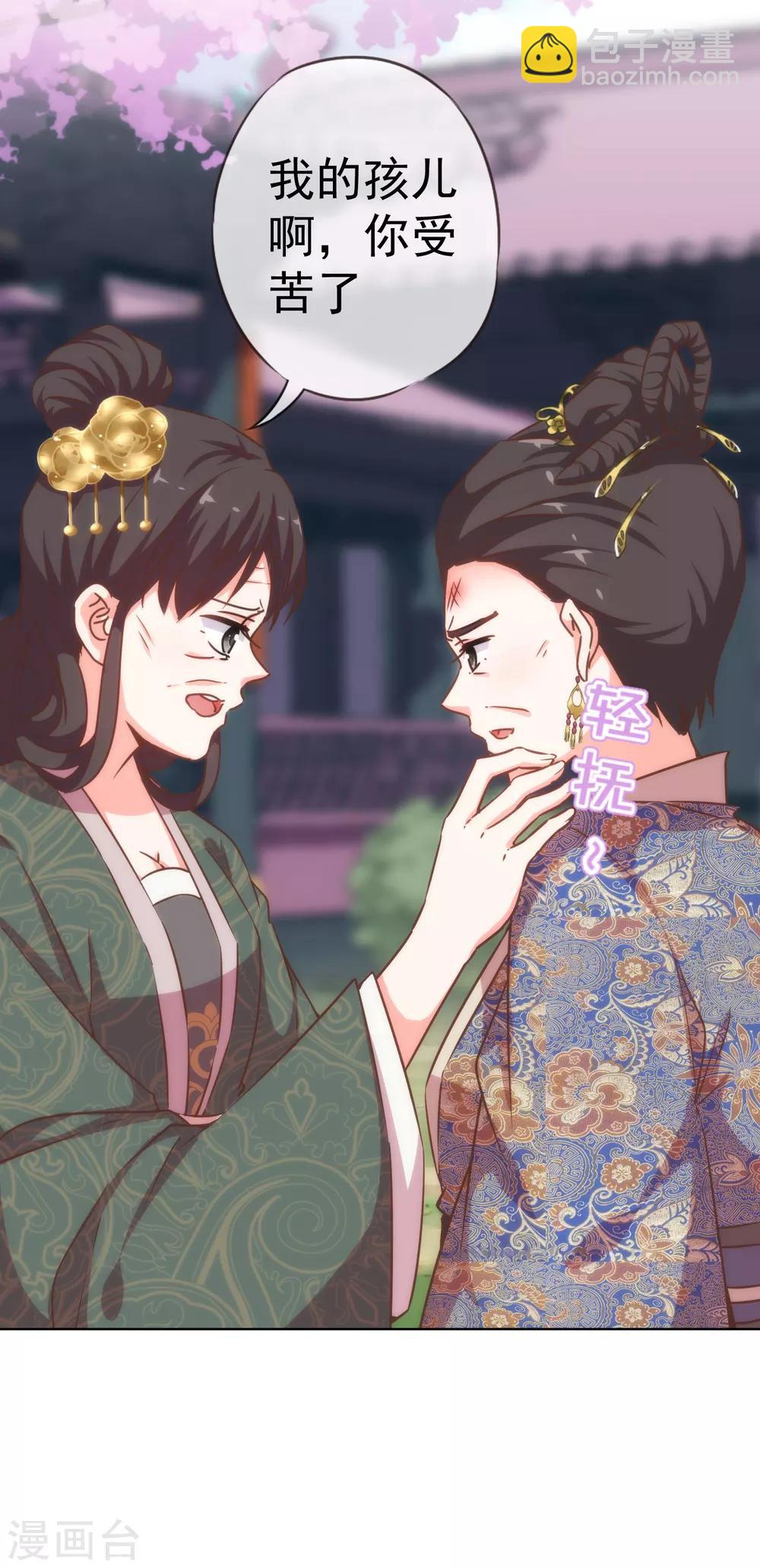 第199话 姜是老的辣8