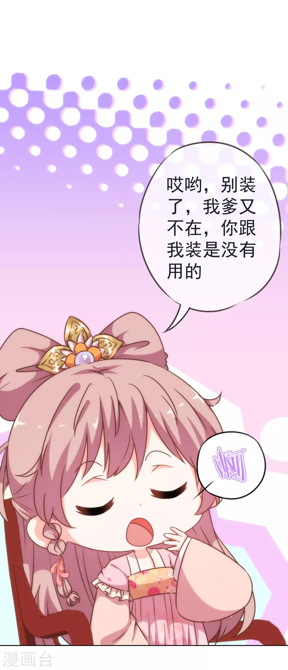 第204话 不见棺材不掉泪1
