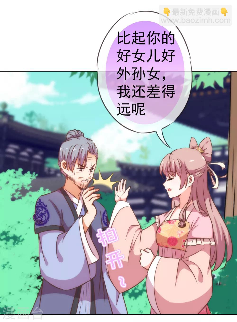 第204话 不见棺材不掉泪11