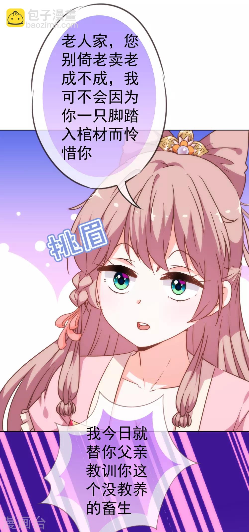 第204话 不见棺材不掉泪15