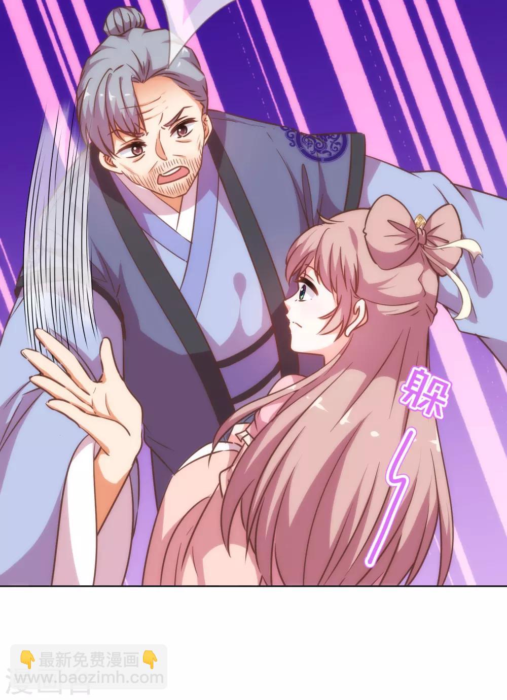第204话 不见棺材不掉泪16