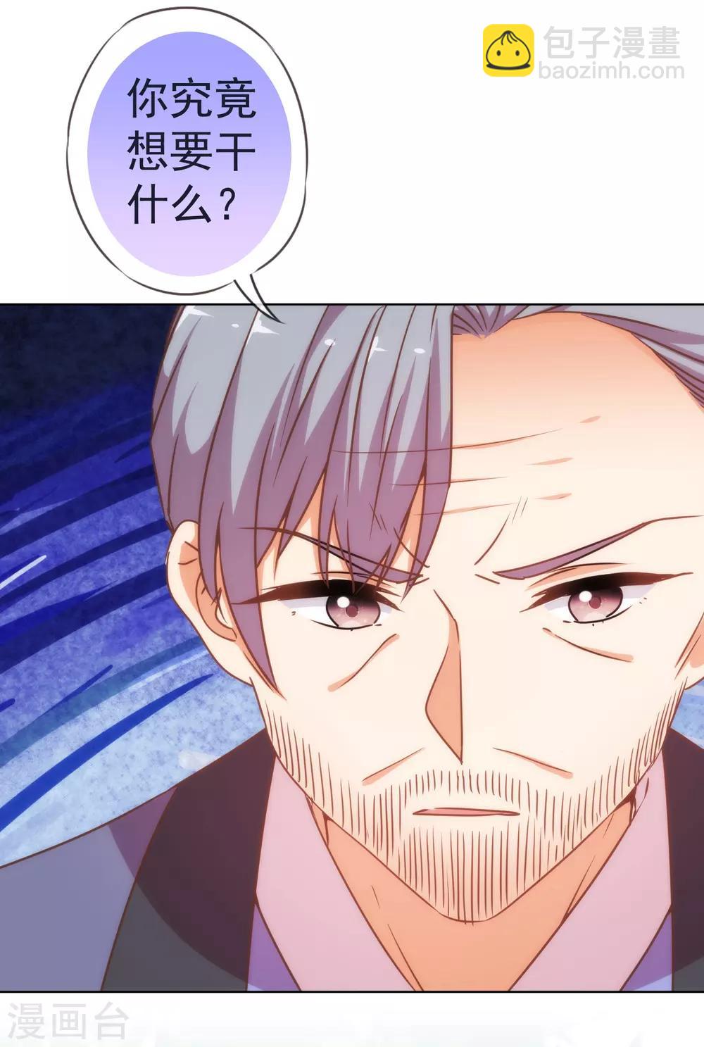 第204话 不见棺材不掉泪2