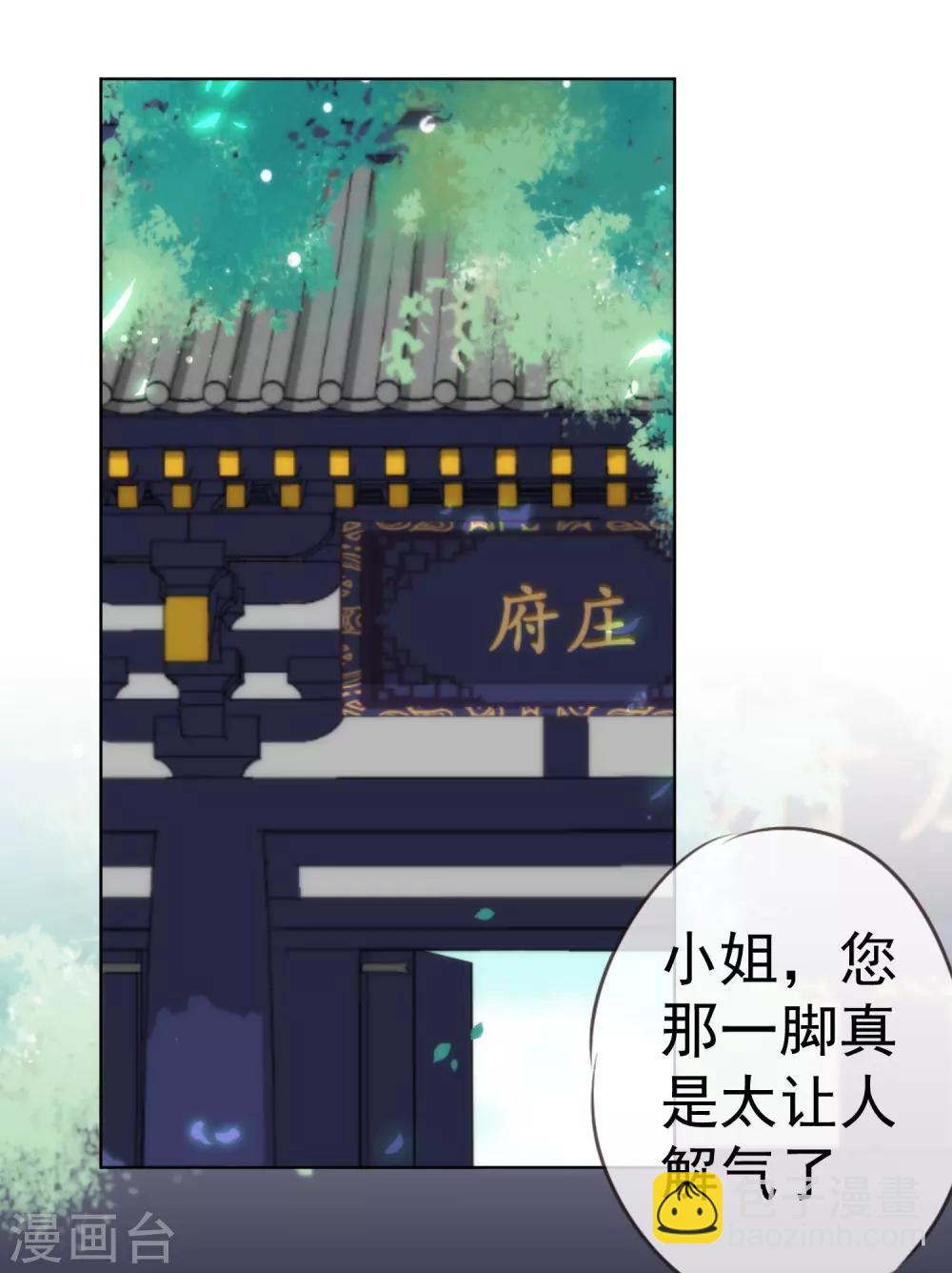 第204话 不见棺材不掉泪22