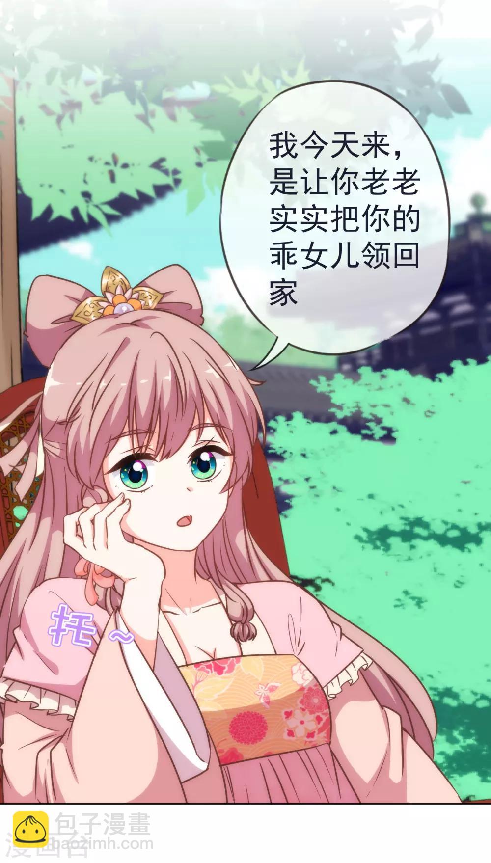 第204话 不见棺材不掉泪3