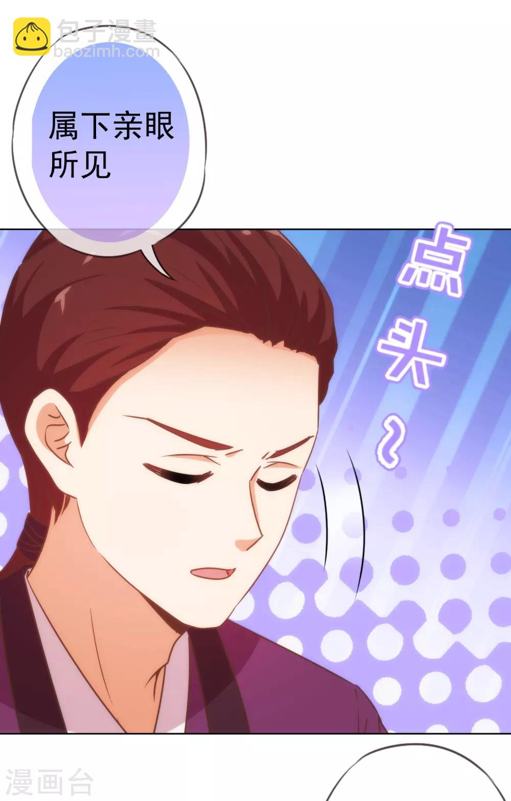 第204话 不见棺材不掉泪31