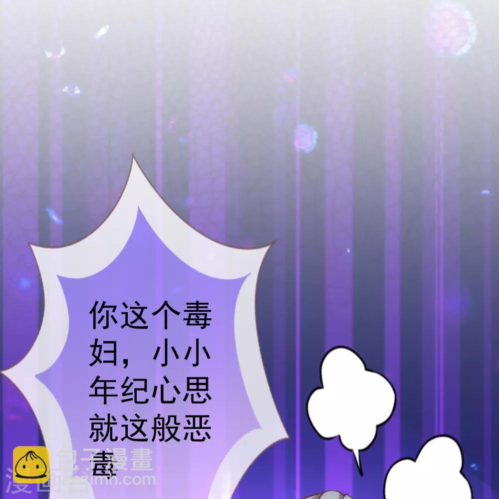 第204话 不见棺材不掉泪9