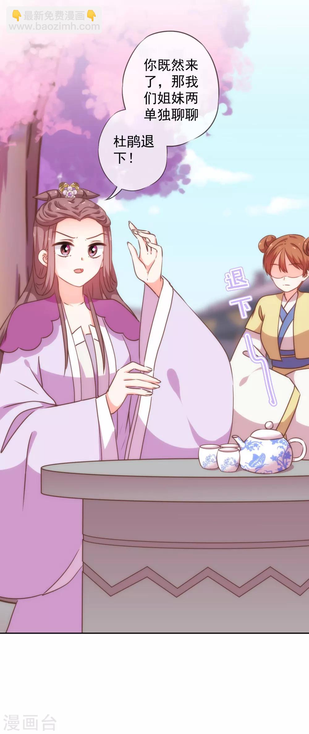 第209话 丧母真相12