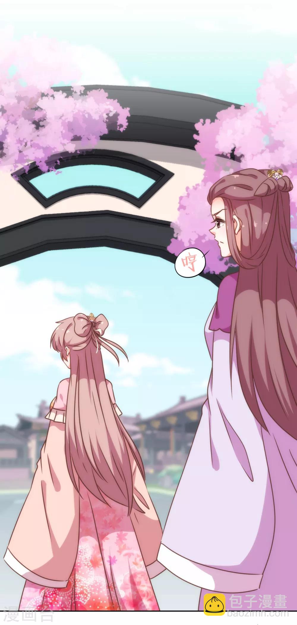 第209话 丧母真相17