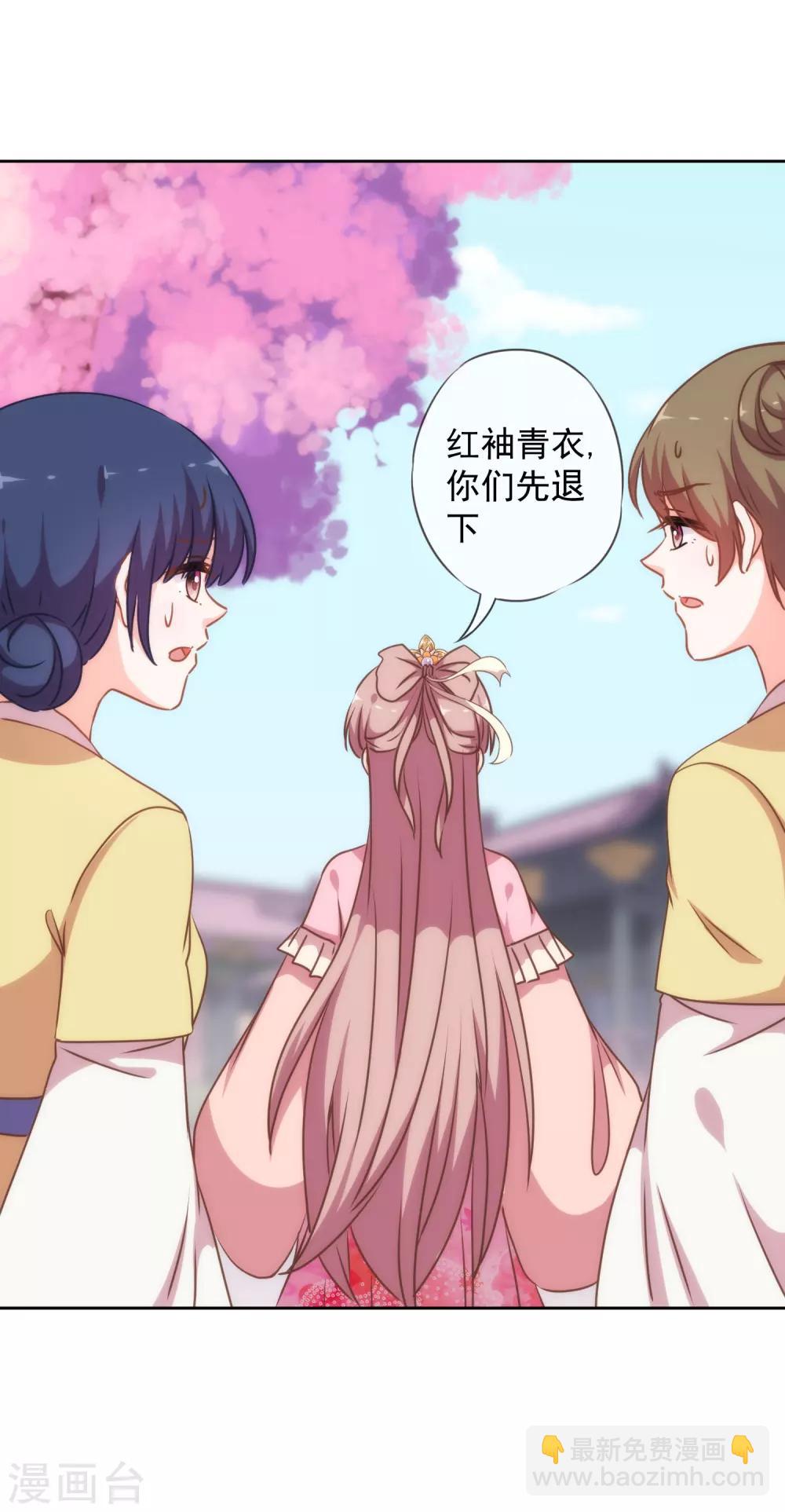 第209话 丧母真相20