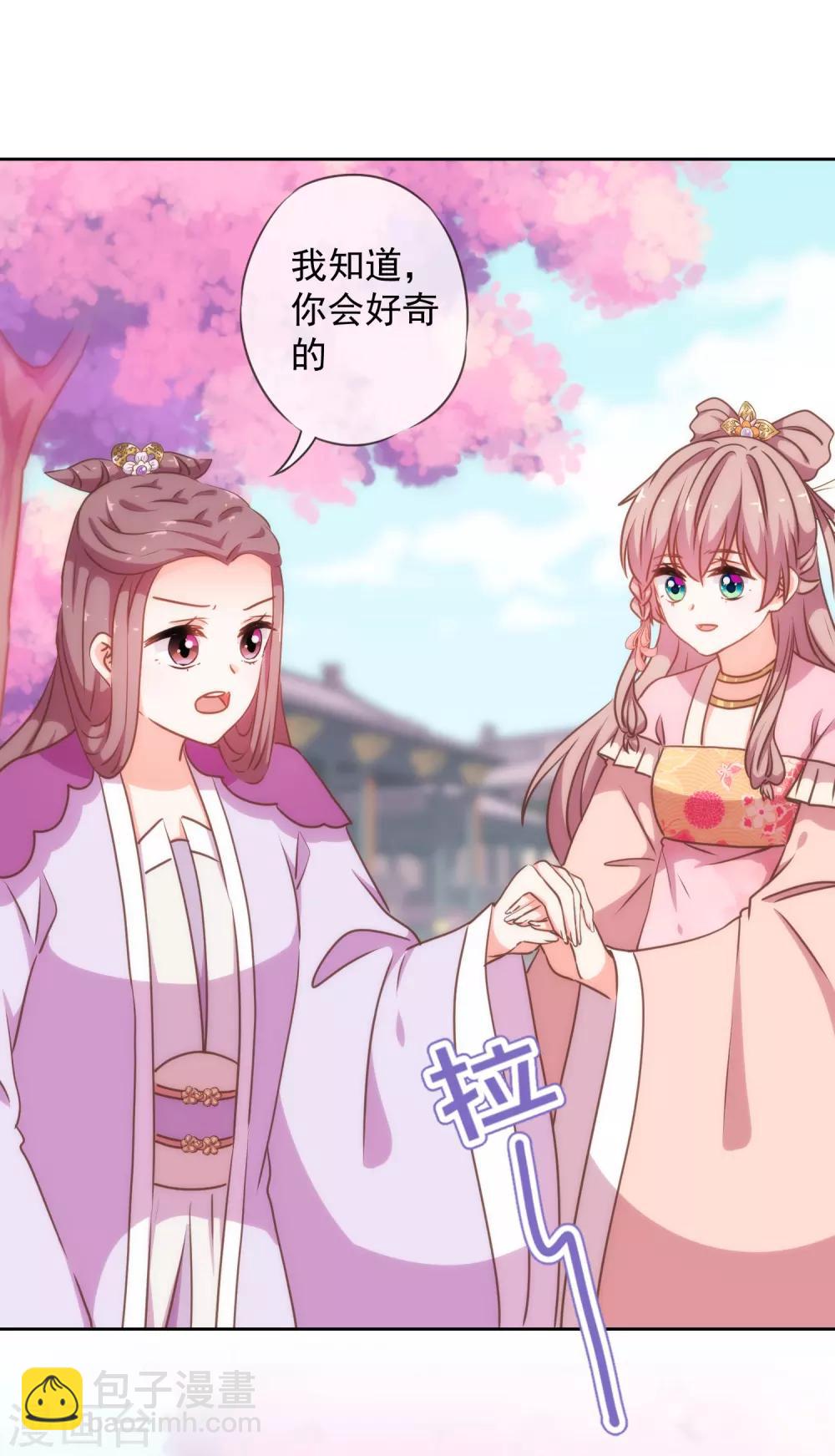 第209话 丧母真相24