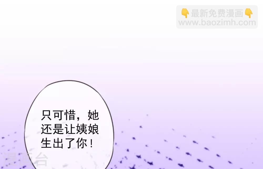 第209话 丧母真相29