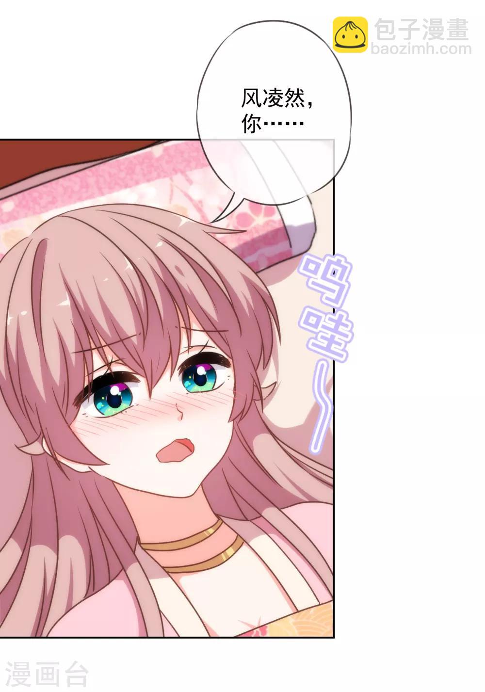 第209话 丧母真相3