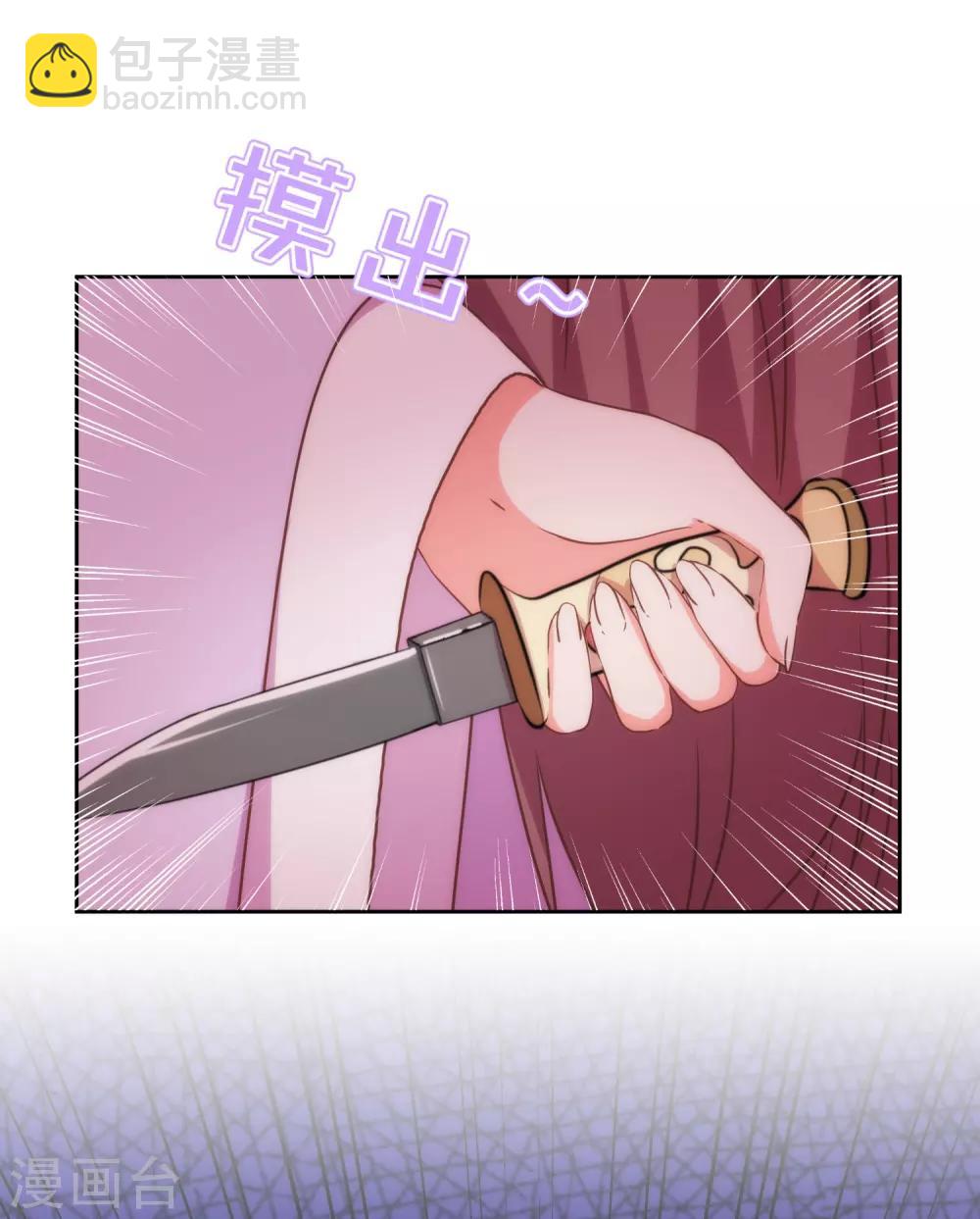 第209话 丧母真相31
