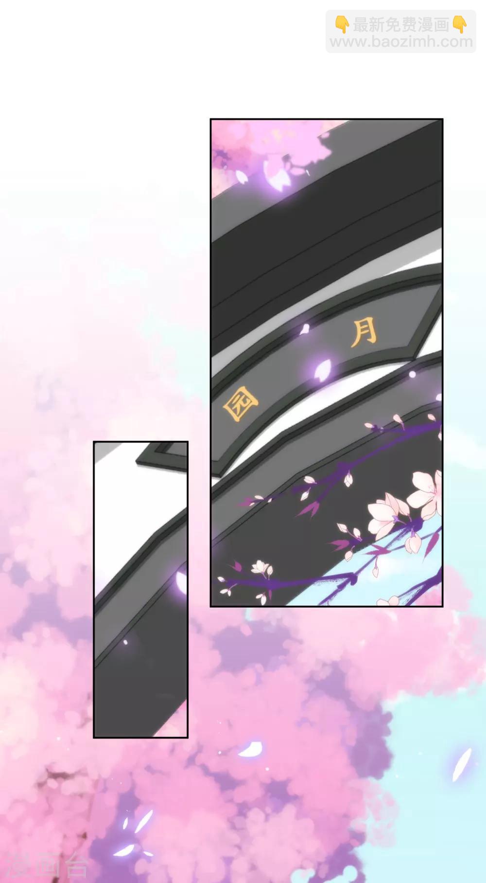 第209话 丧母真相5