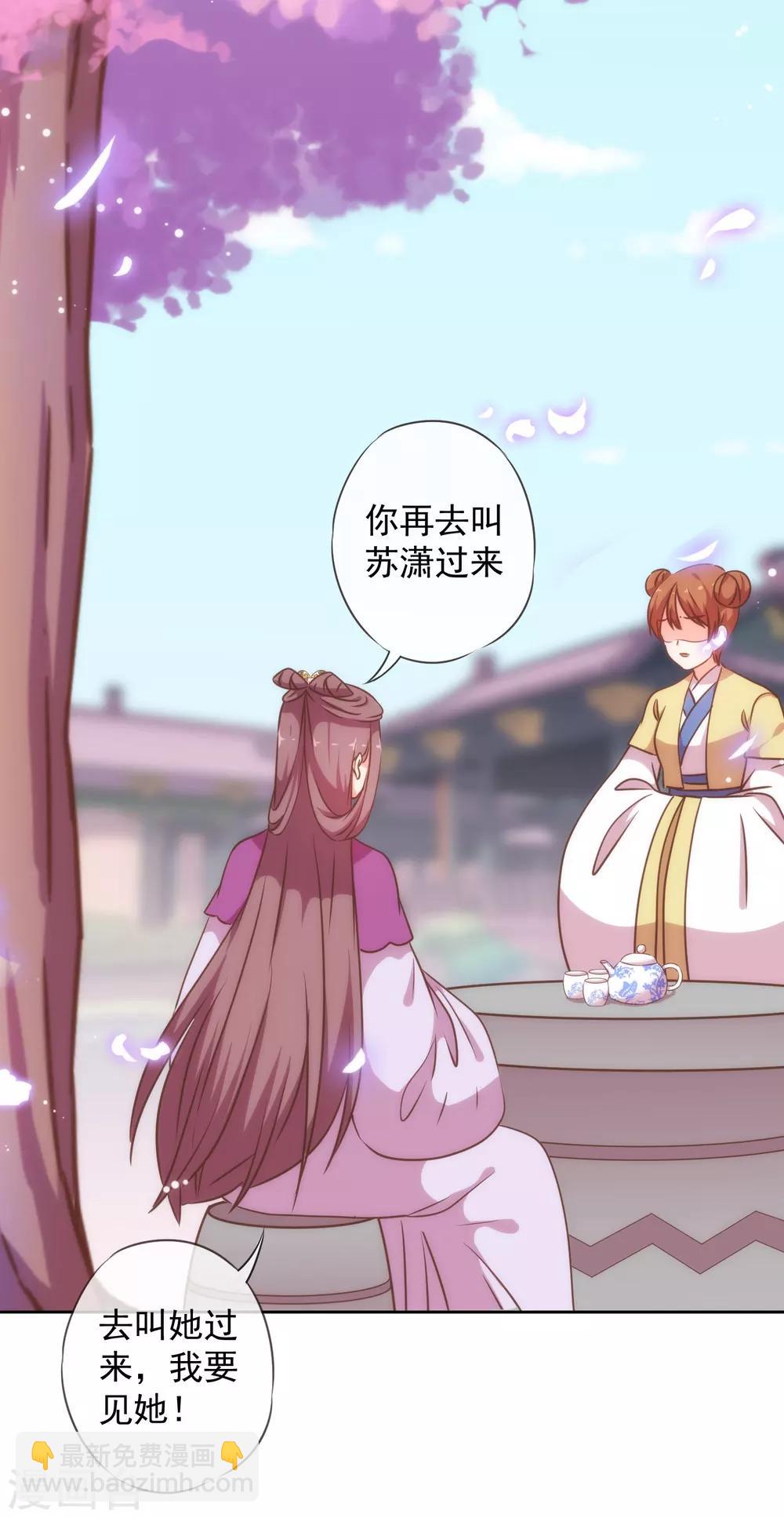 第209话 丧母真相6
