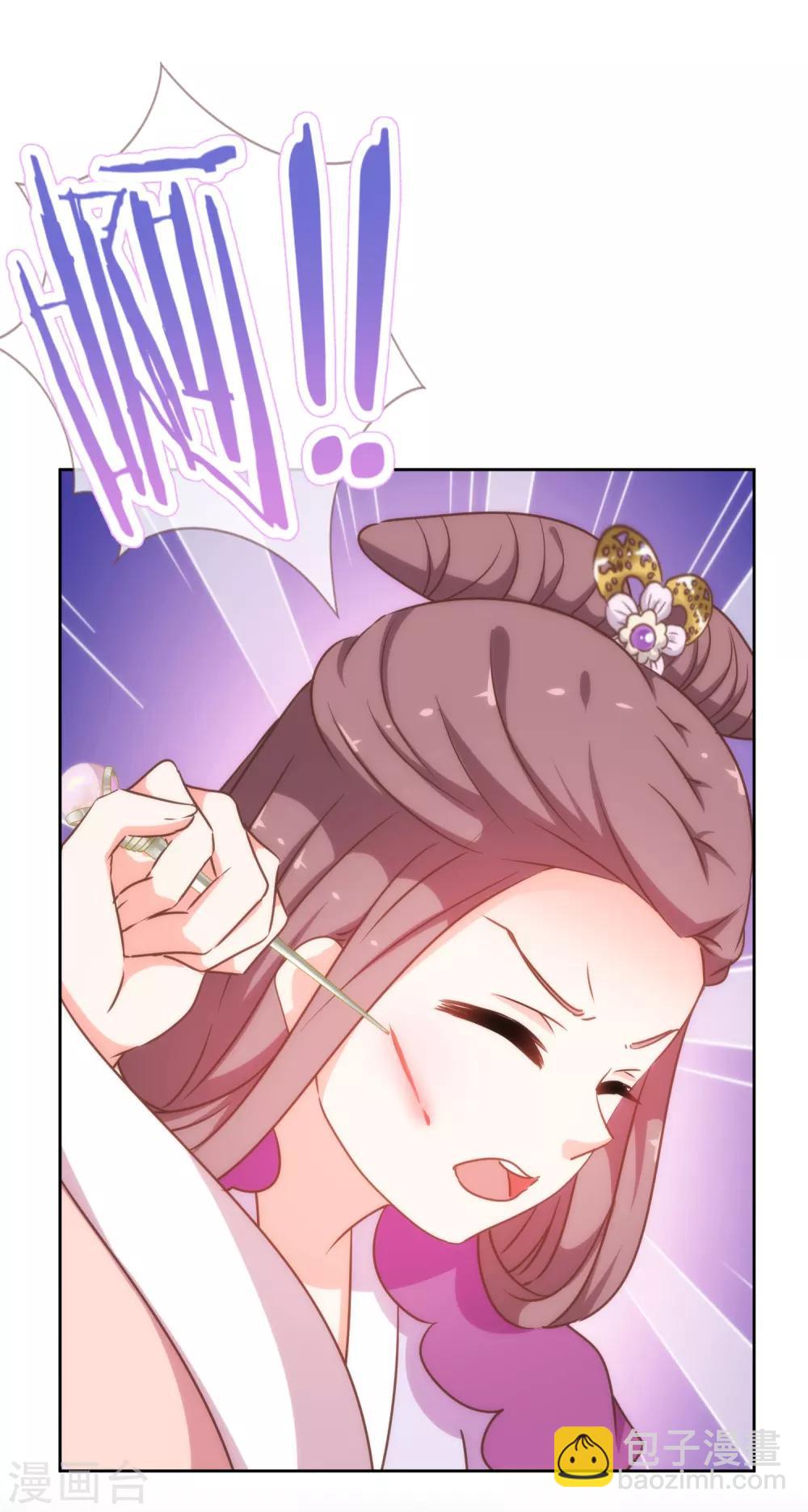 第210话 血债血偿15