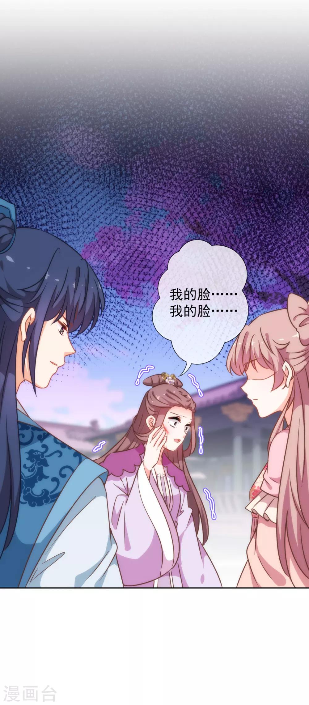 第210话 血债血偿16