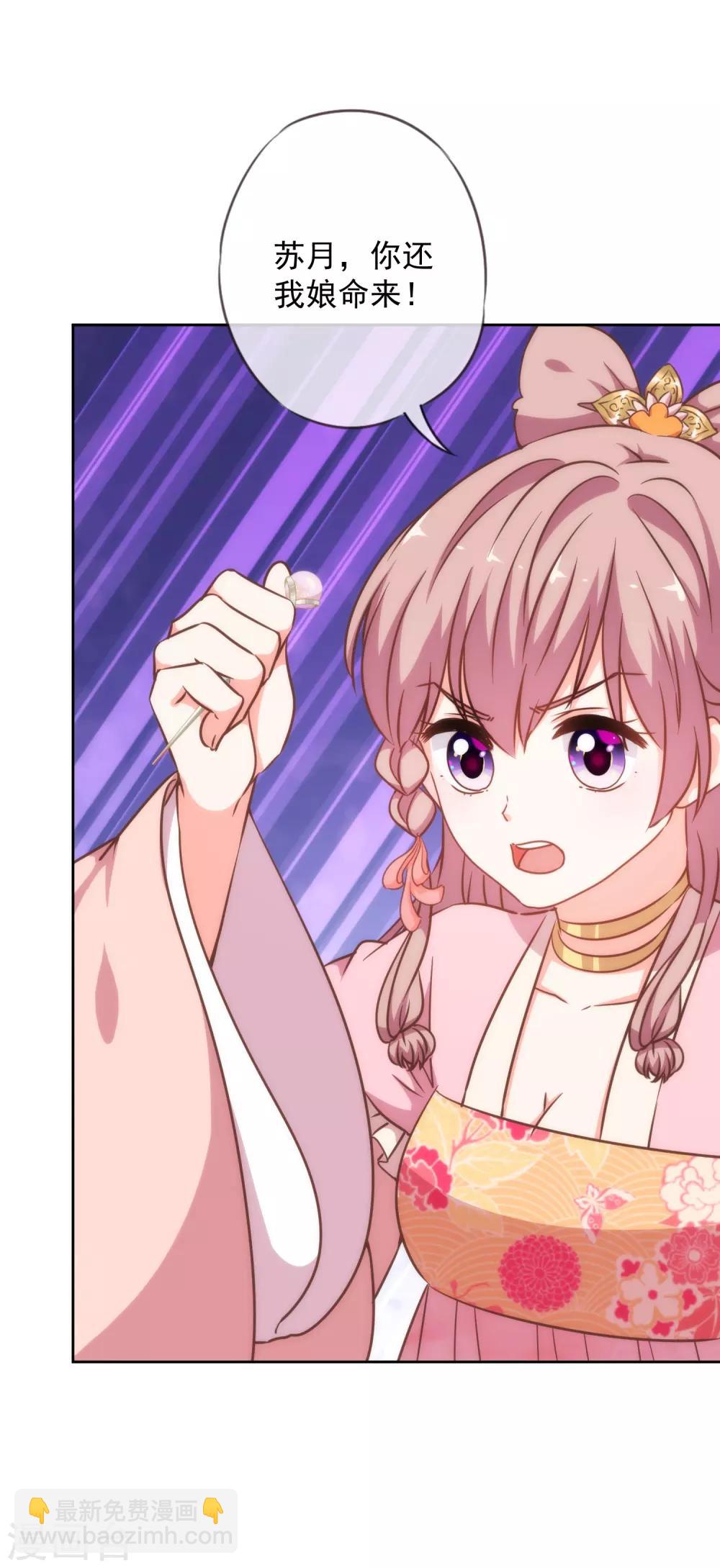 第210话 血债血偿20