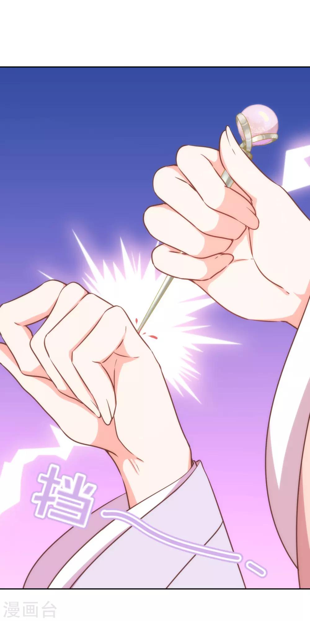 第210话 血债血偿21