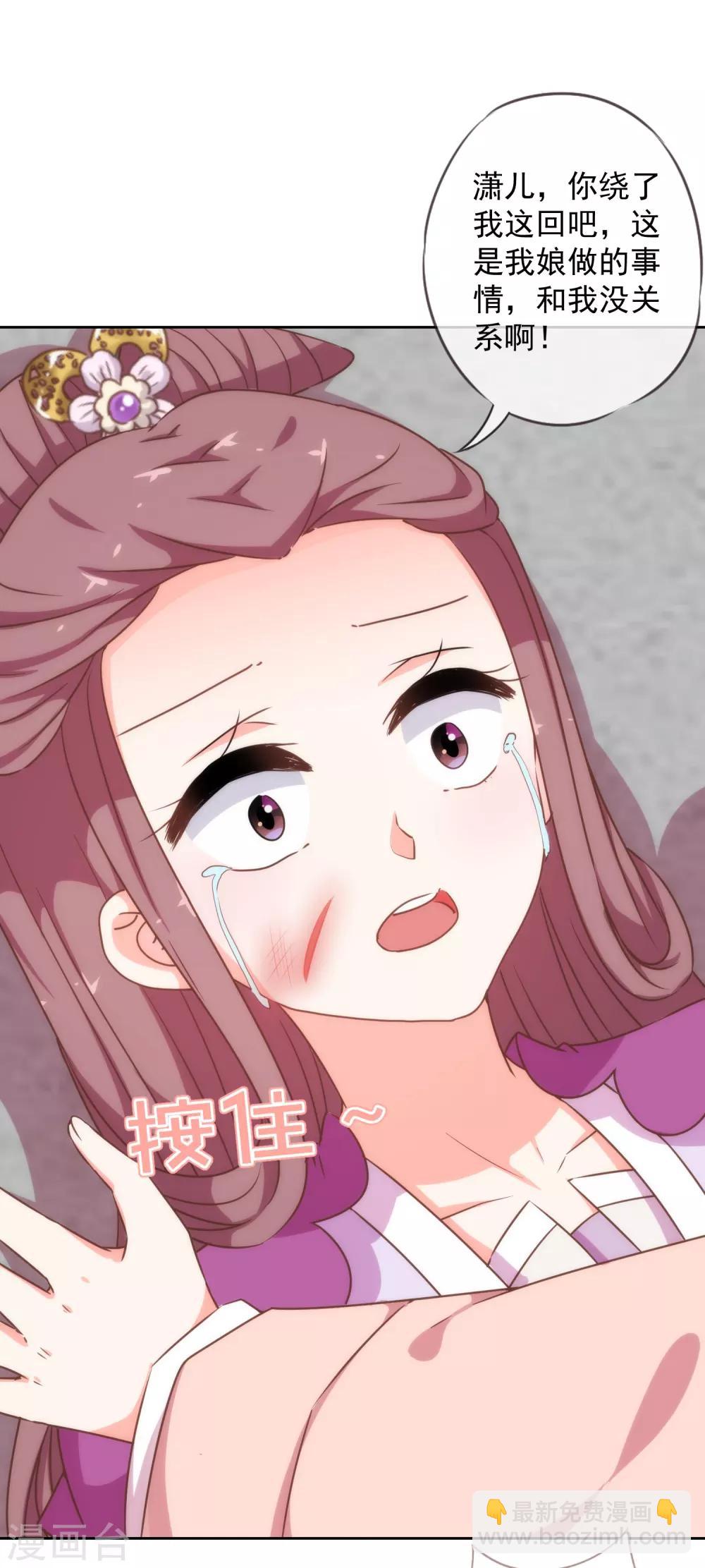 第210话 血债血偿24