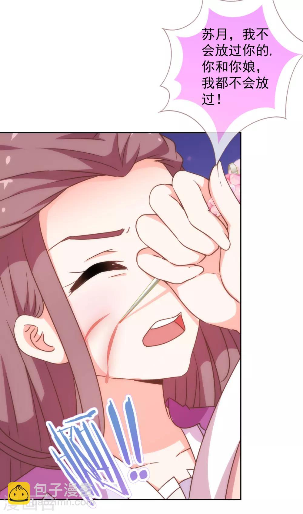 第210话 血债血偿25