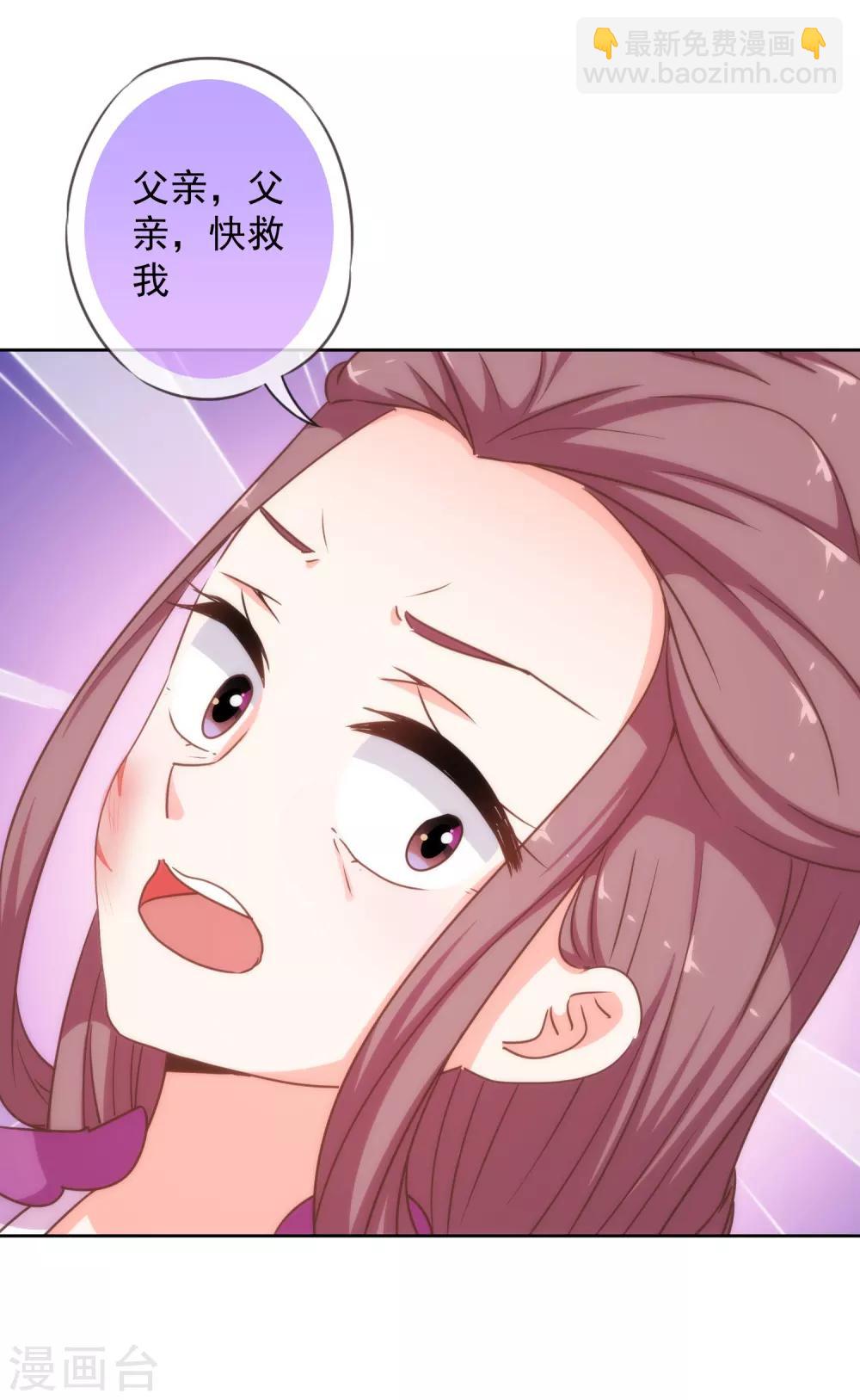 第210话 血债血偿28