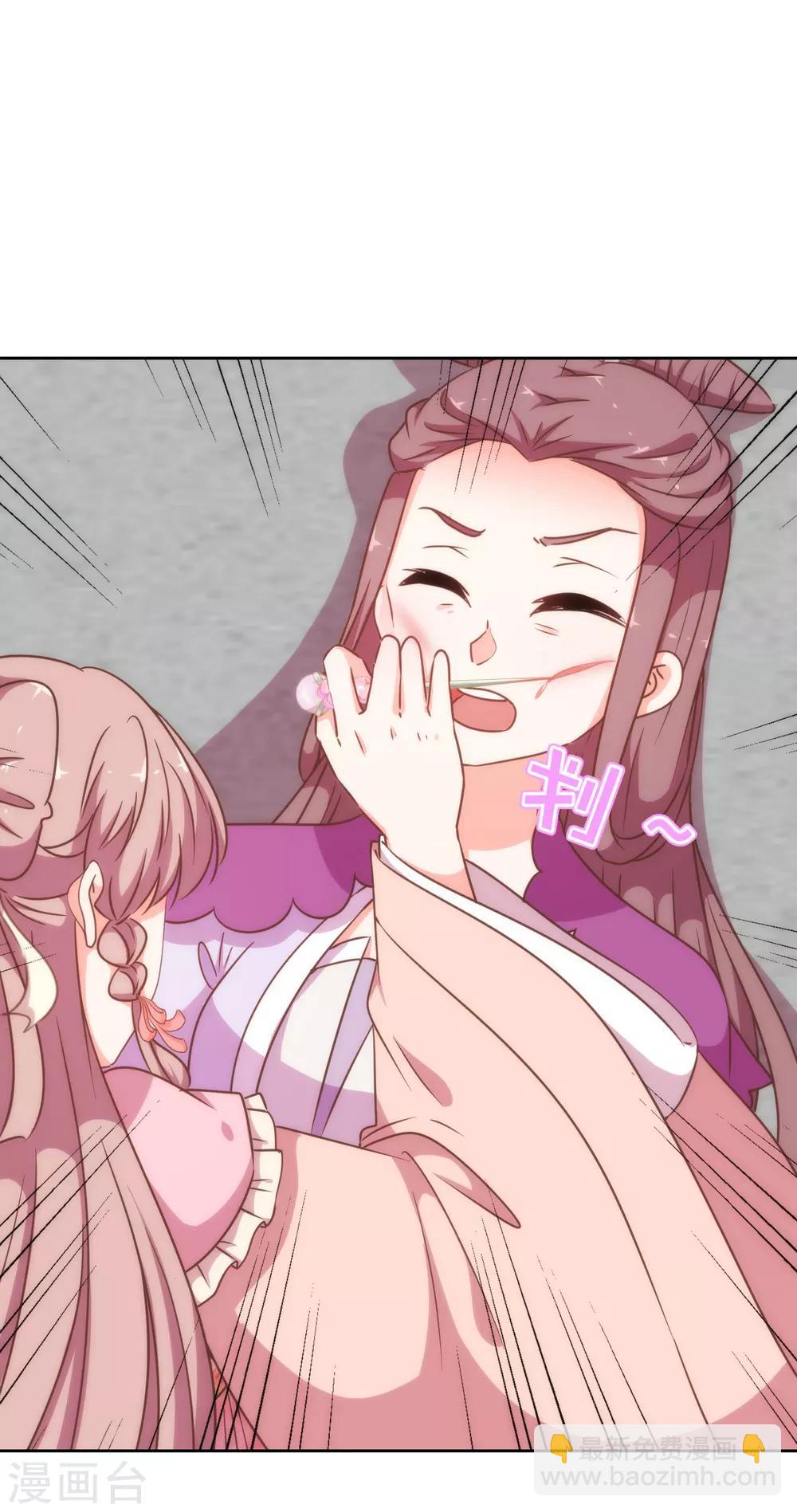 第210话 血债血偿29