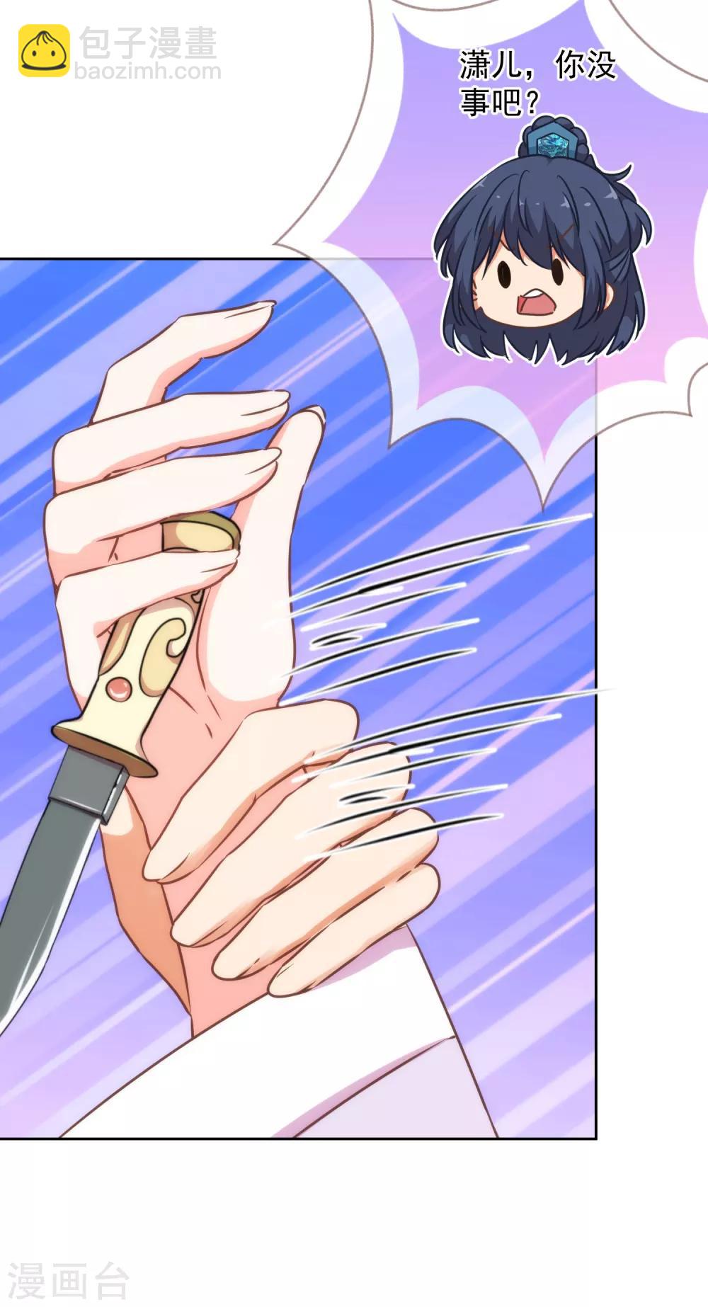 第210话 血债血偿3